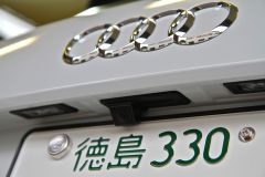 Audi〜Audi